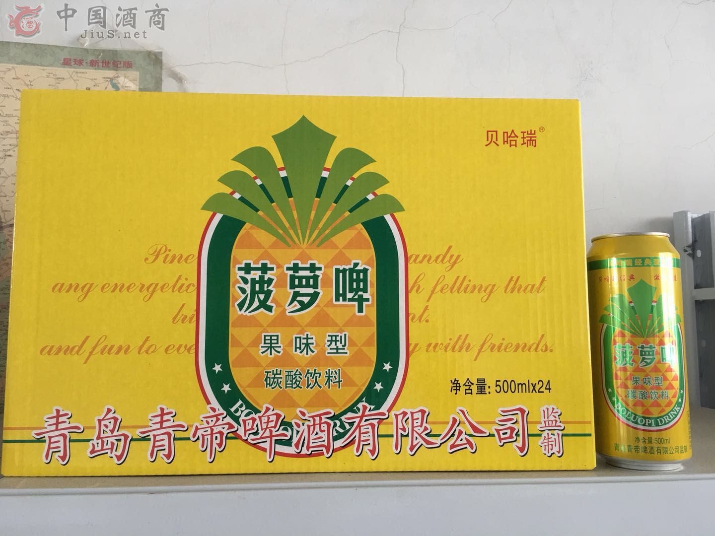 ����500ml*12���ܹ�ơ������ơ���ṩ