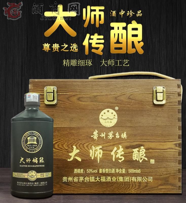 ��ʦ����553vol�ż������Ͱ׾�500ML*6ƿ