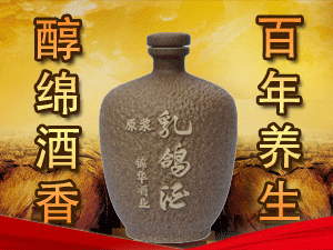 广西柳州市锦华酒业有限公司