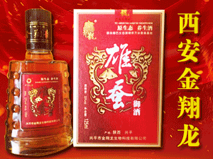 西安金翔龙酒业