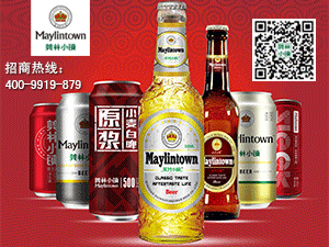 qingtao.jpg