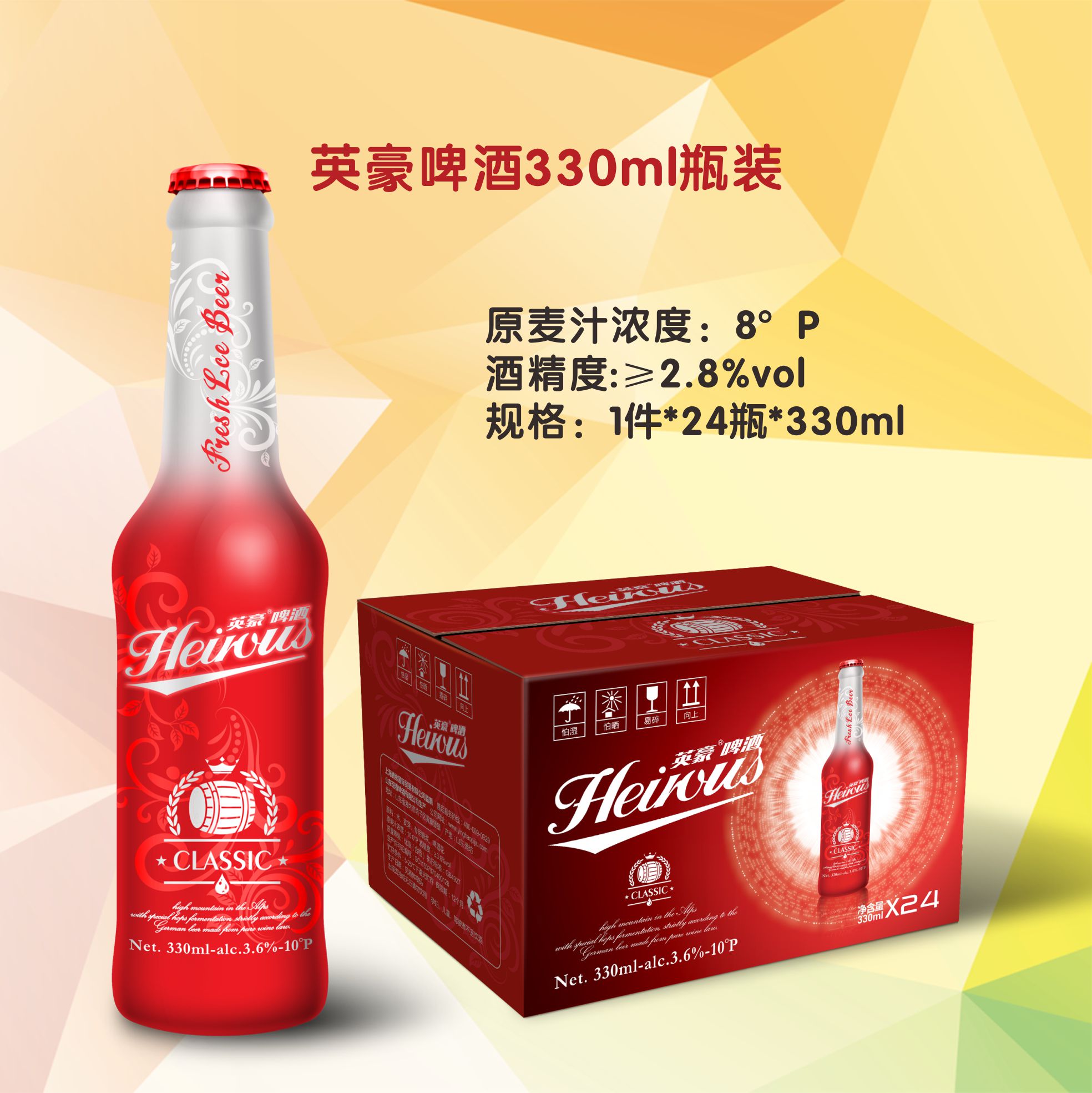 ҹ330ml.jpg