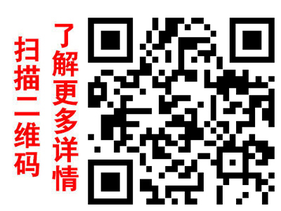 宁波禾诺贸易有限公司期待您的加入2.jpg 宁波禾诺贸易有限公司期待您的加入2.jpg