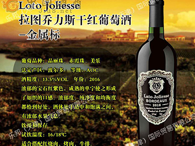 一家只做原装进口葡萄酒的公�?.jpg 一家只做原装进口葡萄酒的公�?.jpg