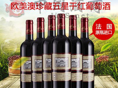 原装进口葡萄酒就选酒业é?.jpg 原装进口葡萄酒就选酒业é?.jpg