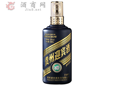 贵州迎宾新域酱香酒业——贵州迎宾酒1.jpg 贵州迎宾新域酱香酒业——贵州迎宾酒1.jpg