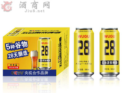 满足你的味蕾,慰藉你的心情,五谷原浆啤酒9.jpg 满足你的味蕾,慰藉你的心情,五谷原浆啤酒9.jpg