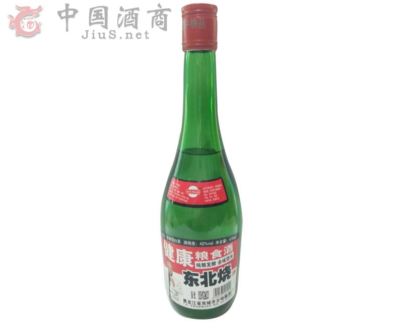 东北烧健康粮食酒
