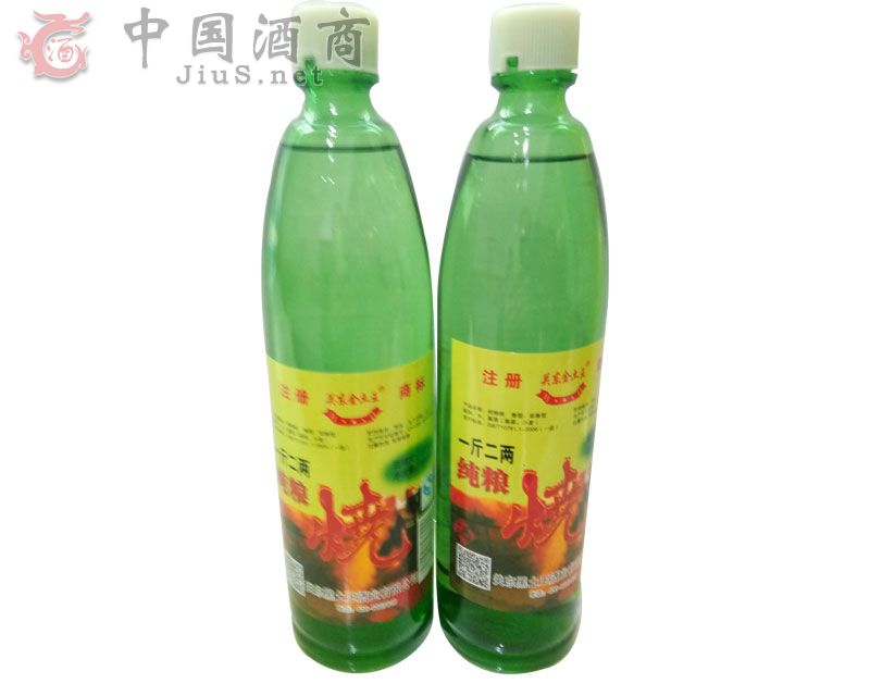 纯粮酒