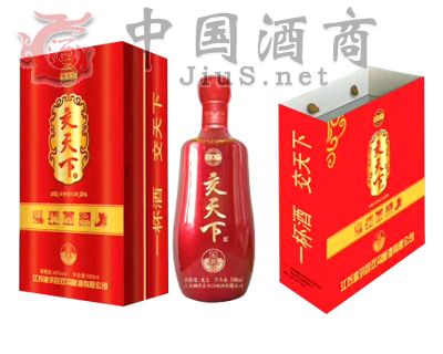 交天下系列友谊篇
