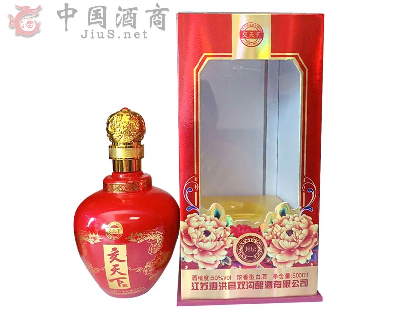 交天下酒封坛