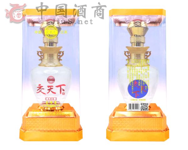 交天下酒友情篇