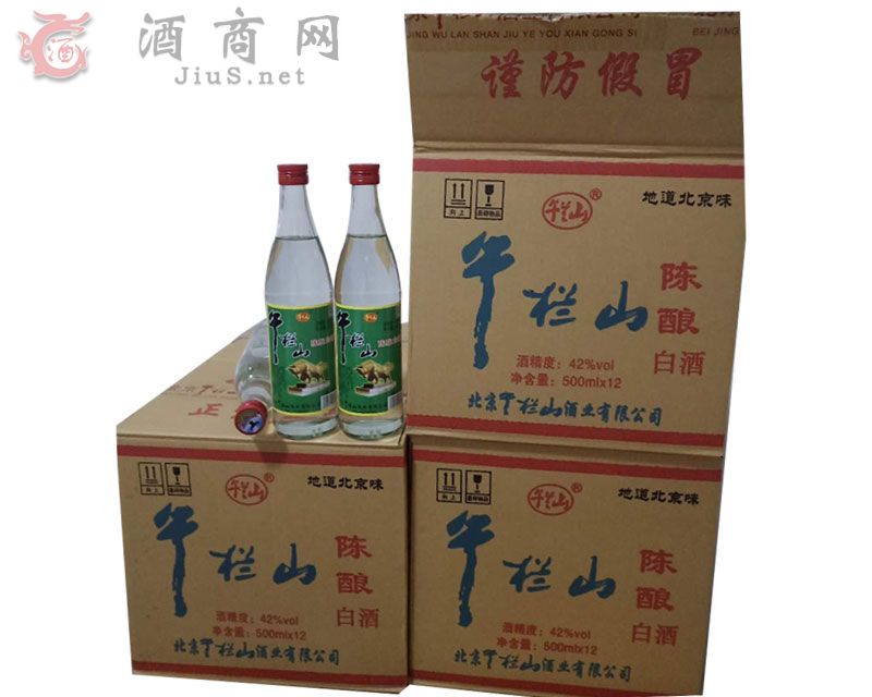 午栏山陈酿白酒