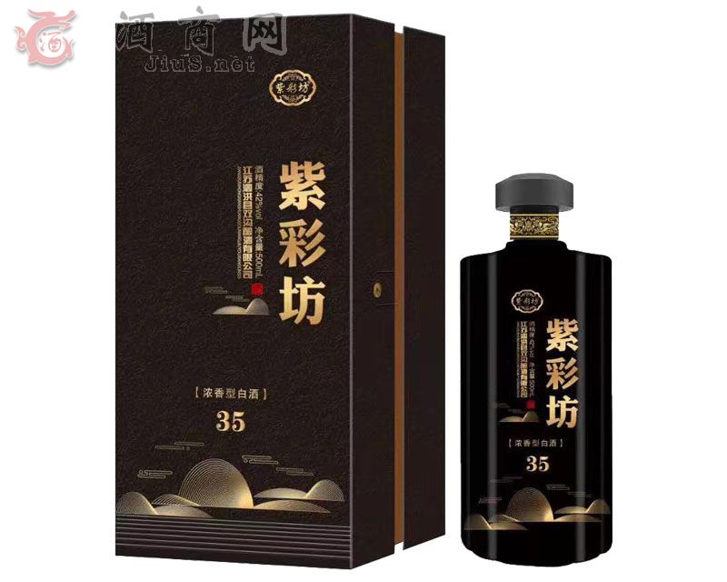 紫彩坊酒35