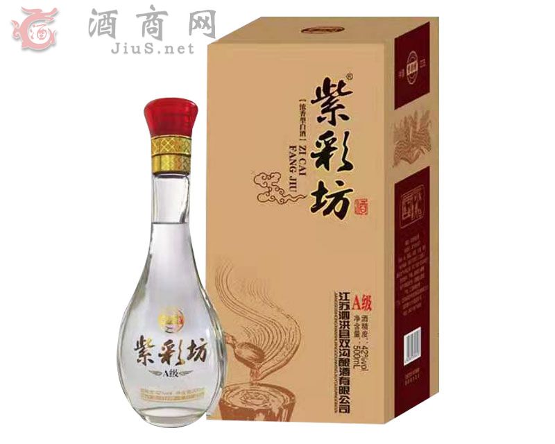 紫彩坊酒-A级