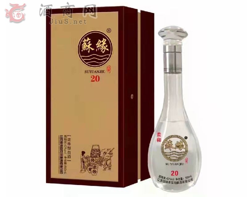 蘇缘酒20