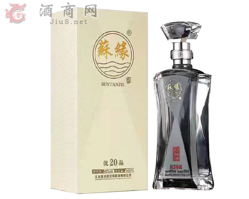 蘇缘酒优20品