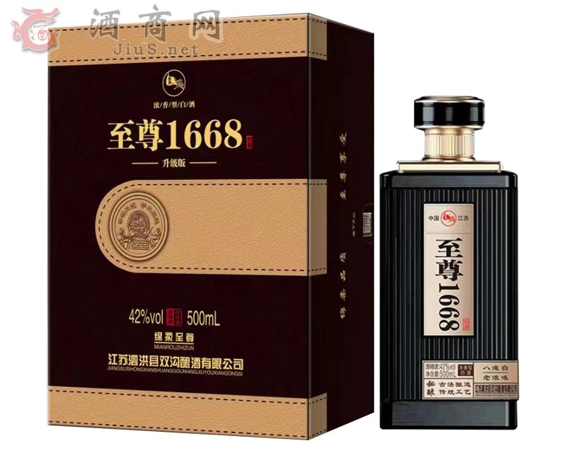 至尊1668白酒-升级版