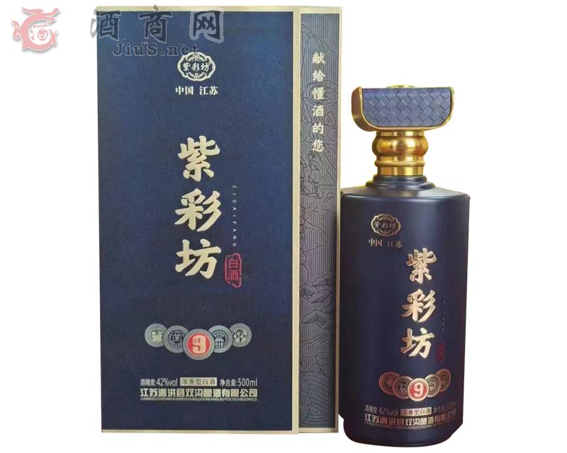 紫彩坊酒9