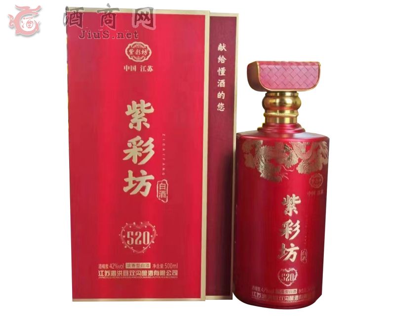紫彩坊酒S20