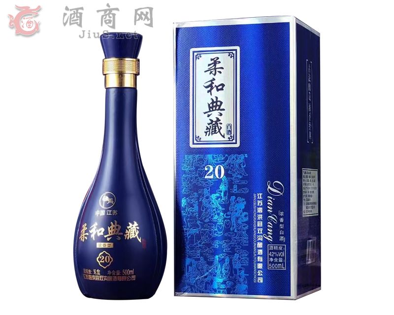 柔和典藏酒20