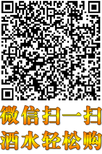 河北万果红酒业有限公司