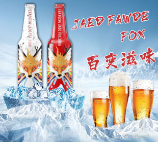 山东歌斐酒业有限公司