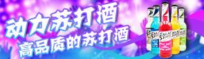 濮阳县法莱斯酒厂